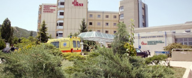 Αιμοδοσία Π.Γ.Ν.Ι